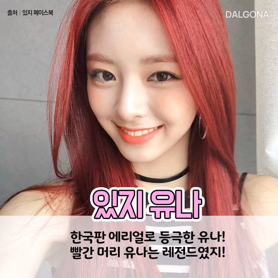 Bảy nữ thần tượng K-pop phù hợp với hình tượng các nàng công chúa Disney xinh đẹp ảnh 4