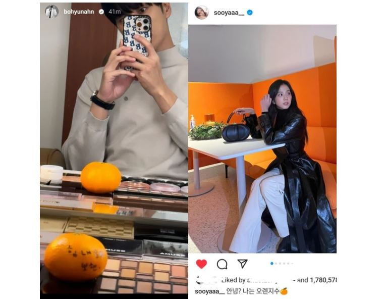 Jisoo và Ahn Bo Hyun vấp phải tin đồn tái hợp sau khi tuyên bố chia tay vào tháng 10. Jisoo và Ahn Bo Hyun vấp phải tin đồn tái hợp sau khi tuyên bố chia tay vào tháng 10.