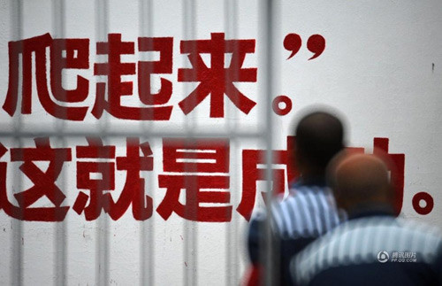 Cuộc sống tại trại quản thúc của những người già ở TQ ảnh 16 Cuộc sống tại trại quản thúc của những người già ở TQ - 16