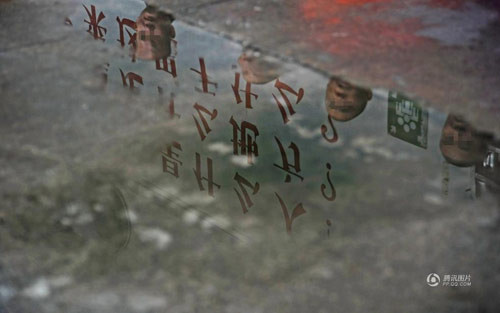 Cuộc sống tại trại quản thúc của những người già ở TQ ảnh 11 Cuộc sống tại trại quản thúc của những người già ở TQ - 11