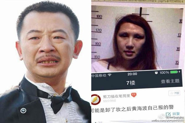 Sao Hoa ngữ và những lần xấu hổ vì say rượu