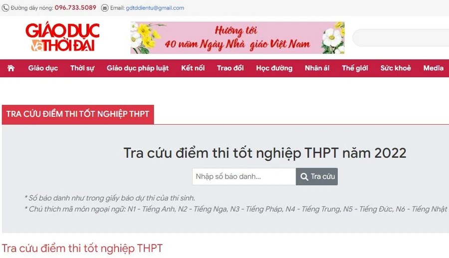 Công bố điểm thi tốt nghiệp THPT năm 2022