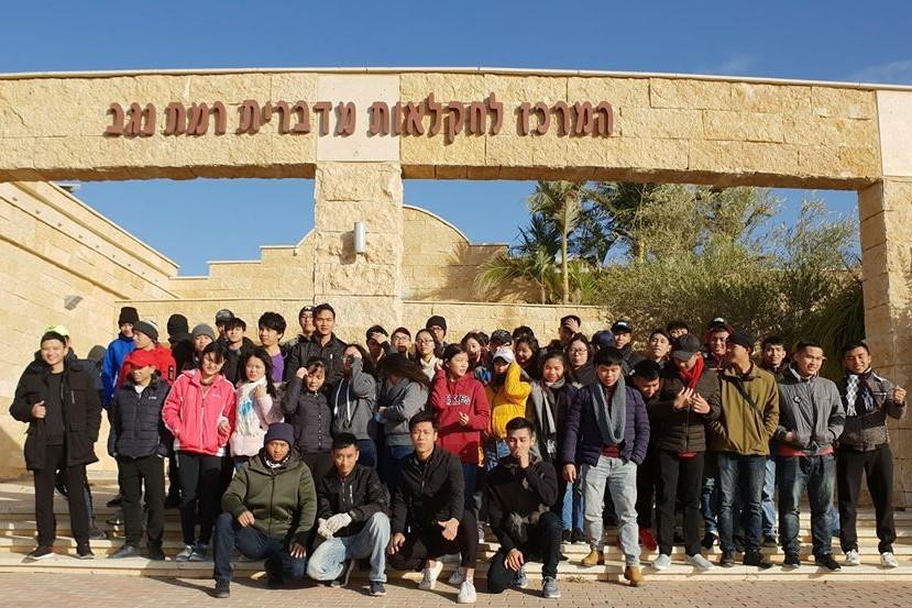 Đoàn sinh viên Trường Đại học Hùng Vương đi thực tập tại Trung tâm nghiên cứu sa mạc Navag Negev (Israel).