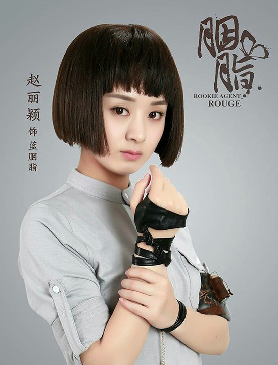 Trong những hình ảnh mới được tung ra của bộ phim về thời dân quốc Yên Chi, Triệu Lệ Dĩnh khiến người hâm mộ bất ngờ với mái tóc "Maruko" ngố tàu. Dù vậy kiểu tóc này vẫn nhận được nhiều lời khen khiến nữ diễn viên trở nên đáng yêu, trẻ trung hơn. nhung-nang-hoa-dan-khong-the-bi-dim-hang-du-xoay-van-du-kieu-tao-hinh-2