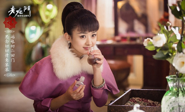 Tạo hình tiểu thư Doãn Tân Nguyệt sang chảnh kiêu kỳ trong bộ phim mới Lão Cửu Môn của Triệu Lệ Dĩnh khiến fan "rung rinh". nhung-nang-hoa-dan-khong-the-bi-dim-hang-du-xoay-van-du-kieu-tao-hinh-3