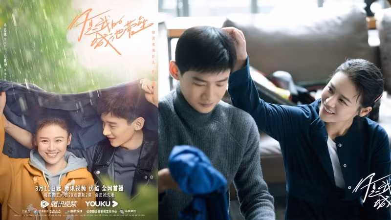 Những bộ phim truyền hình Trung Quốc "làm mưa làm gió" năm 2021 ảnh 1