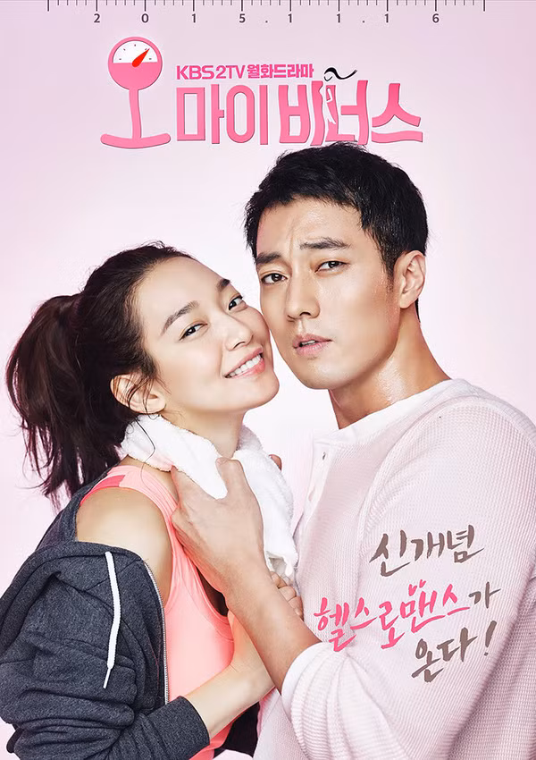 Bất ngờ bộ phim truyền hình Hàn Quốc được bình chọn hay nhất mọi thời đại ảnh 2