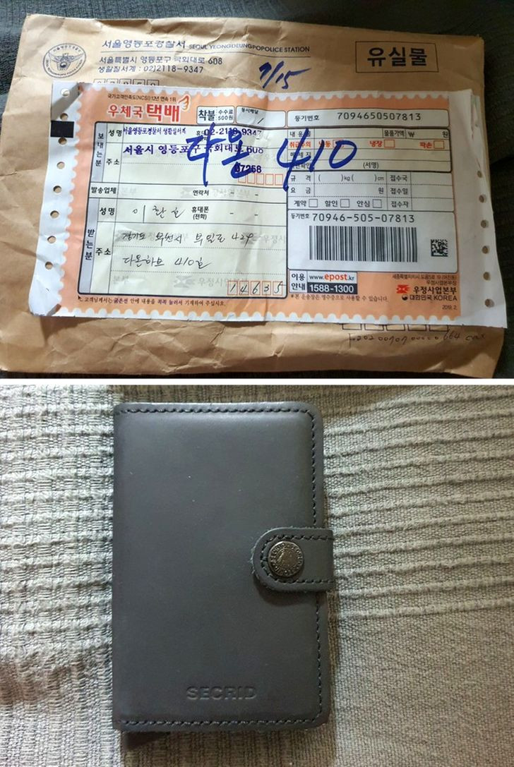 Nếu bạn đánh mất thứ gì đó ở Hàn Quốc, nó sẽ được trả lại cho bạn ngay cả khi bạn không tìm kiếm. Bởi, đã có lần tôi bị mất ví bên trong có chứa thẻ tín dụng và giấy tờ tùy thân. Tôi không biết mình đã đánh mất nó ở đâu, vì vậy tôi thậm chí không cố gắng tìm nó. 3 tháng sau, một chiếc hộp từ đồn cảnh sát đến với một mảnh giấy ghi nơi chiếc ví đã được tìm thấy. Nó đã được gửi ngay trước cửa nhà tôi. Tôi bị sốc bởi quá ấn tượng với văn hóa của người Hàn Quốc.