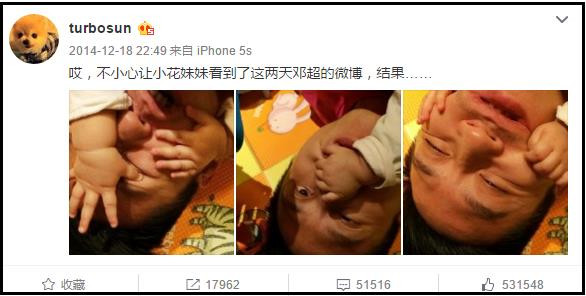 Tôn Lệ - Đặng Siêu: Chuyện tình mật ngọt giữa showbiz thị phi - Ảnh 9. Tôn Lệ - Đặng Siêu: Chuyện tình mật ngọt giữa showbiz thị phi - Ảnh 9.