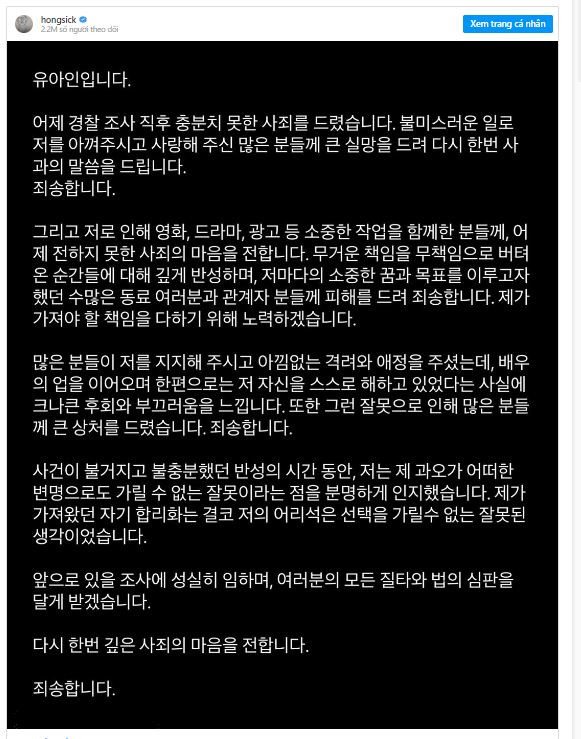 Thông qua Instagram cá nhân, Yoo Ah In đã gửi lời xin lỗi tới người hâm mộ và đồng nghiệp sau bê bối dùng chất cấm. Thông qua Instagram cá nhân, Yoo Ah In đã gửi lời xin lỗi tới người hâm mộ và đồng nghiệp sau bê bối dùng chất cấm.