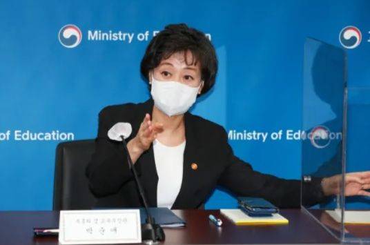 Bộ trưởng Giáo dục Hàn Quốc Park Soon-ae. Bộ trưởng Giáo dục Hàn Quốc Park Soon-ae.