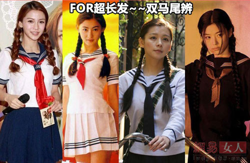 Người nổi tiếng nghiện 