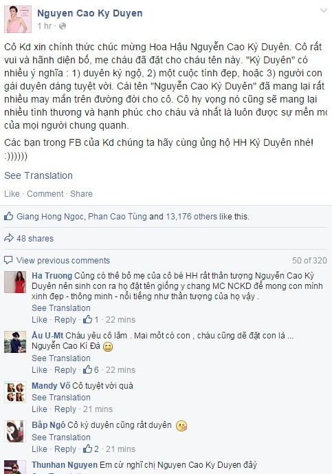 Từ khóa "hot" Nguyễn Cao Kỳ Duyên khiến Wikipedia thông báo "khóa trang" ảnh 2