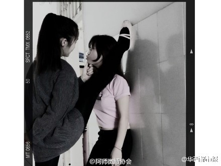 Tỏ tình đối phương với phương pháp kabe-don bằng... chân, bạn đã thử chưa? - Ảnh 2. Tỏ tình đối phương với phương pháp kabe-don bằng... chân, bạn đã thử chưa? - Ảnh 2.