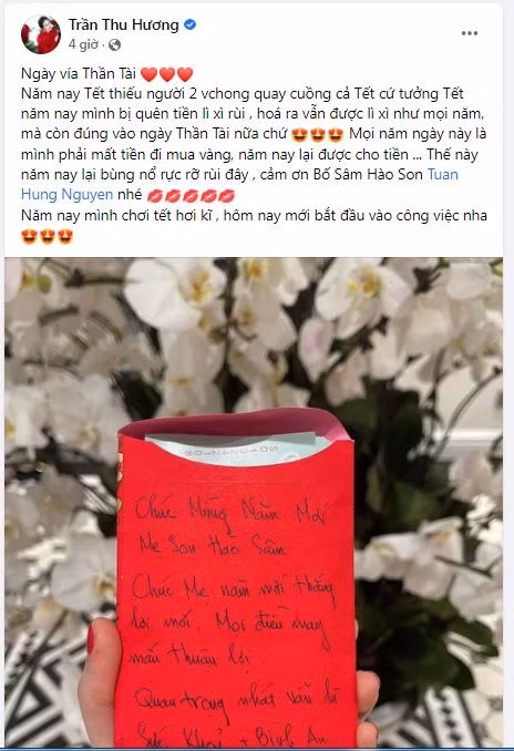 Bà xã ca sĩ Tuấn Hưng hân hoan viết: "Ngày vía Thần Tài. Năm nay Tết thiếu người 2 vợ chồng quay cuồng cả Tết. Cứ tưởng Tết năm nay mình bị quên tiền lì xì rùi, hoá ra vẫn được lì xì như mọi năm, mà còn đúng vào ngày Thần Tài nữa chứ. Mọi năm ngày này là mình phải mất tiền đi mua vàng, năm nay lại được cho tiền... Thế này năm nay lại bùng nổ rực rỡ rùi đây, cảm ơn Bố Sâm Hào Son Tuan Hung Nguyen nhé. Năm nay mình chơi tết hơi kĩ , hôm nay mới bắt đầu vào công việc nha".