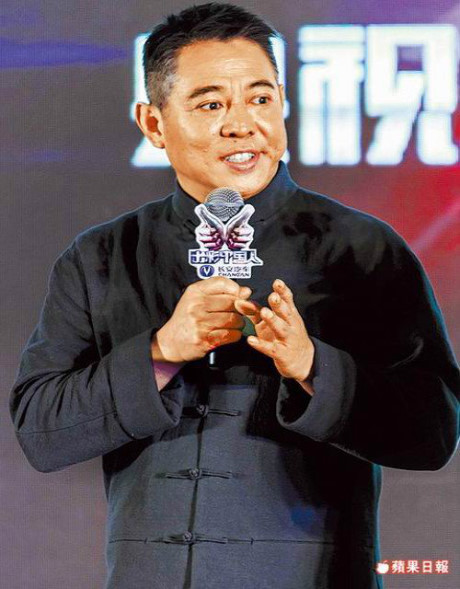 Cùng 53 tuổi, Chân Tử Đan trẻ hơn nhiều Lý Liên Kiệt - Ảnh 14 Cung 53 tuoi, Chan Tu Dan tre hon nhieu Ly Lien Kiet - Anh 14