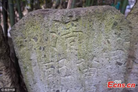 Trung Quoc: Dan dung bia mo co tram nam de xay nha - Anh 4