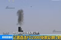 Mục kích cuộc bắn thử “rồng lửa” FD-2000 của Trung Quốc ảnh 11
