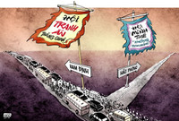 Những tranh biếm khiến “quan tham” vừa cười, vừa tức… ảnh 1