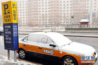 Tuyết phủ trắng xóa Bắc Kinh chỉ sau một đêm ảnh 10