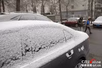 Tuyết phủ trắng xóa Bắc Kinh chỉ sau một đêm ảnh 5