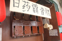 "Màu sắc hóa" cho môn học Ngữ văn ảnh 8