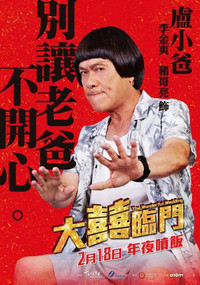 Lâm Tâm Như khổ vì mâu thuẫn “bố đẻ - bố chồng“ ảnh 4 Lâm Tâm Như khổ vì mâu thuẫn