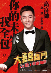 Lâm Tâm Như khổ vì mâu thuẫn “bố đẻ - bố chồng“ ảnh 2 Lâm Tâm Như khổ vì mâu thuẫn