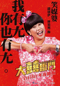 Lâm Tâm Như khổ vì mâu thuẫn “bố đẻ - bố chồng“ ảnh 5 Lâm Tâm Như khổ vì mâu thuẫn