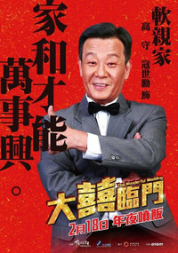 Lâm Tâm Như khổ vì mâu thuẫn “bố đẻ - bố chồng“ ảnh 3 Lâm Tâm Như khổ vì mâu thuẫn