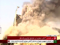 Can canh sap nha 17 tang o Iran khien 30 linh cuu hoa thiet mang - Anh 1