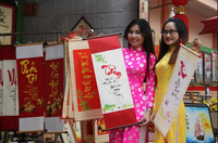 Nụ cười thanh nữ, nghe hương Tết xưa ảnh 3