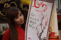 Nụ cười thanh nữ, nghe hương Tết xưa ảnh 4