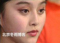 Vẻ đẹp tuyệt sắc của Phạm Băng Băng từ thời chưa thành sao ảnh 1 Vẻ đẹp tuyệt sắc của Phạm Băng Băng từ thời chưa thành sao 1