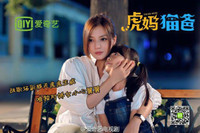 “Con gái” Triệu Vy xinh như thiên thần ảnh 2