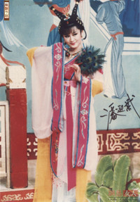 Trang phục của Võ Tắc Thiên trong các phim nổi tiếng ảnh 1