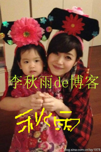 Triệu Vy bận rộn sắm đồ cho con gái Huỳnh Tân - 8