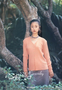 Ảnh làm mẫu năm 17 tuổi của Lâm Tâm Như gây chú ý