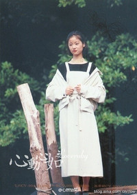 Ảnh làm mẫu năm 17 tuổi của Lâm Tâm Như gây chú ý