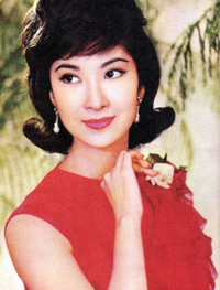 Nhạc Đế (1937-1968), quê gốc ở Thượng Hải, Trung Quốc. Cô được mệnh danh là Mỹ nhân cổ điển của màn bạc, với khí chất tiểu thư khuê các.