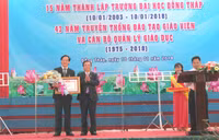 Trường ĐH Đồng Tháp: 15 năm phát triển, 43 năm đào tạo GV và CBQL giáo dục ảnh 5