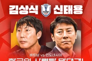 Truyền thông Hàn Quốc ‘sốt’ vì cuộc so tài giữa tuyển Việt Nam và Indonesia 