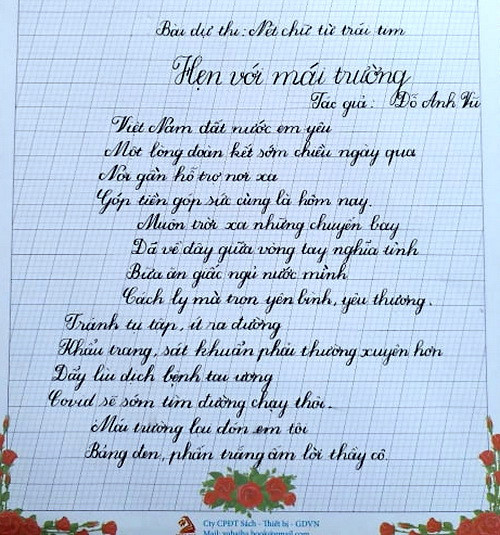 Nét chữ và bích họa tuyệt đẹp thể hiện niềm tin yêu với đất nước trước dịch Covid-19 ảnh 15
