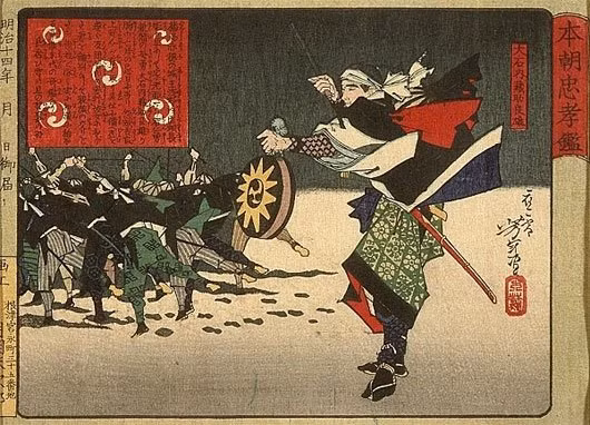 Huyền thoại về 47 Samurai tự tử tập thể ảnh 5