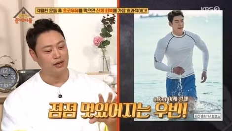 Bí quyết giúp Kim Woo Bin từ thư sinh trở thành người đàn ông cơ bắp, chiến thắng ung thư ảnh 2