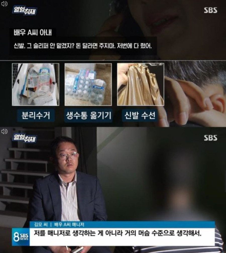 Scandal quỵt tiền hủy hoại danh tiếng hai tài tử Hàn ảnh 4 Scandal quỵt tiền hủy hoại danh tiếng hai tài tử Hàn ảnh 4