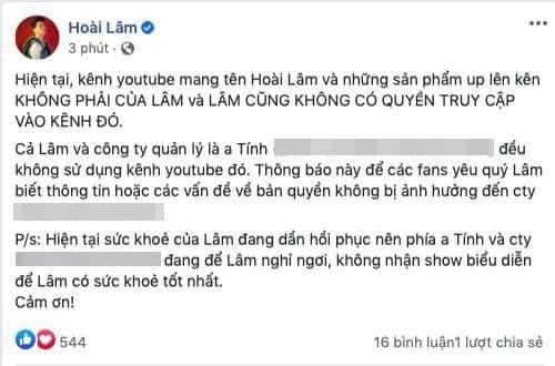  Hoài Lâm bất ngờ đăng thông báo không được sử dụng kênh Youtube của chính mình 