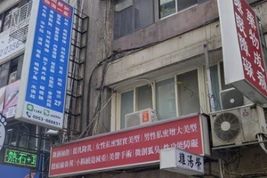Bên ngoài phòng khám nơi xảy ra vụ việc. 