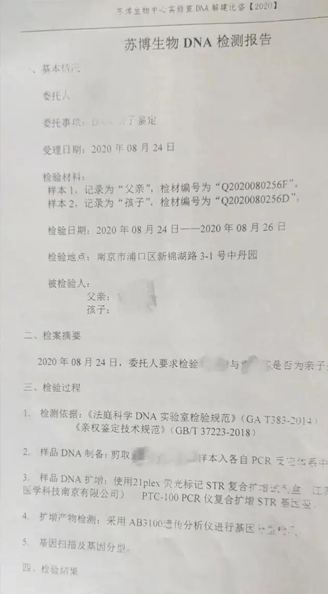 Chồng đòi ly hôn vì biết con gái không phải con ruột, vợ muối mặt vì chuyện ngoại tình bị bại lộ thông qua cách không ai ngờ tới - Ảnh 2. Chồng đòi ly hôn vì biết con gái không phải con ruột, vợ muối mặt vì chuyện ngoại tình bị bại lộ thông qua cách không ai ngờ tới - Ảnh 2.