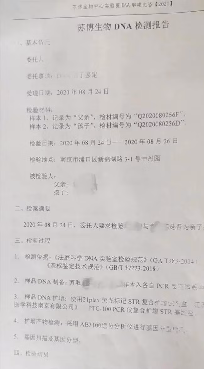 Chồng đòi ly hôn vì biết con gái không phải con ruột, vợ muối mặt vì chuyện ngoại tình bị bại lộ thông qua cách không ai ngờ tới - Ảnh 2. Chồng đòi ly hôn vì biết con gái không phải con ruột, vợ muối mặt vì chuyện ngoại tình bị bại lộ thông qua cách không ai ngờ tới - Ảnh 2.